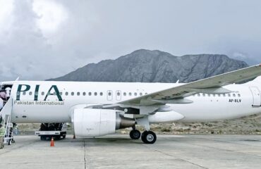 Skardu Airport